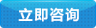 buynowsmalls 当即征询